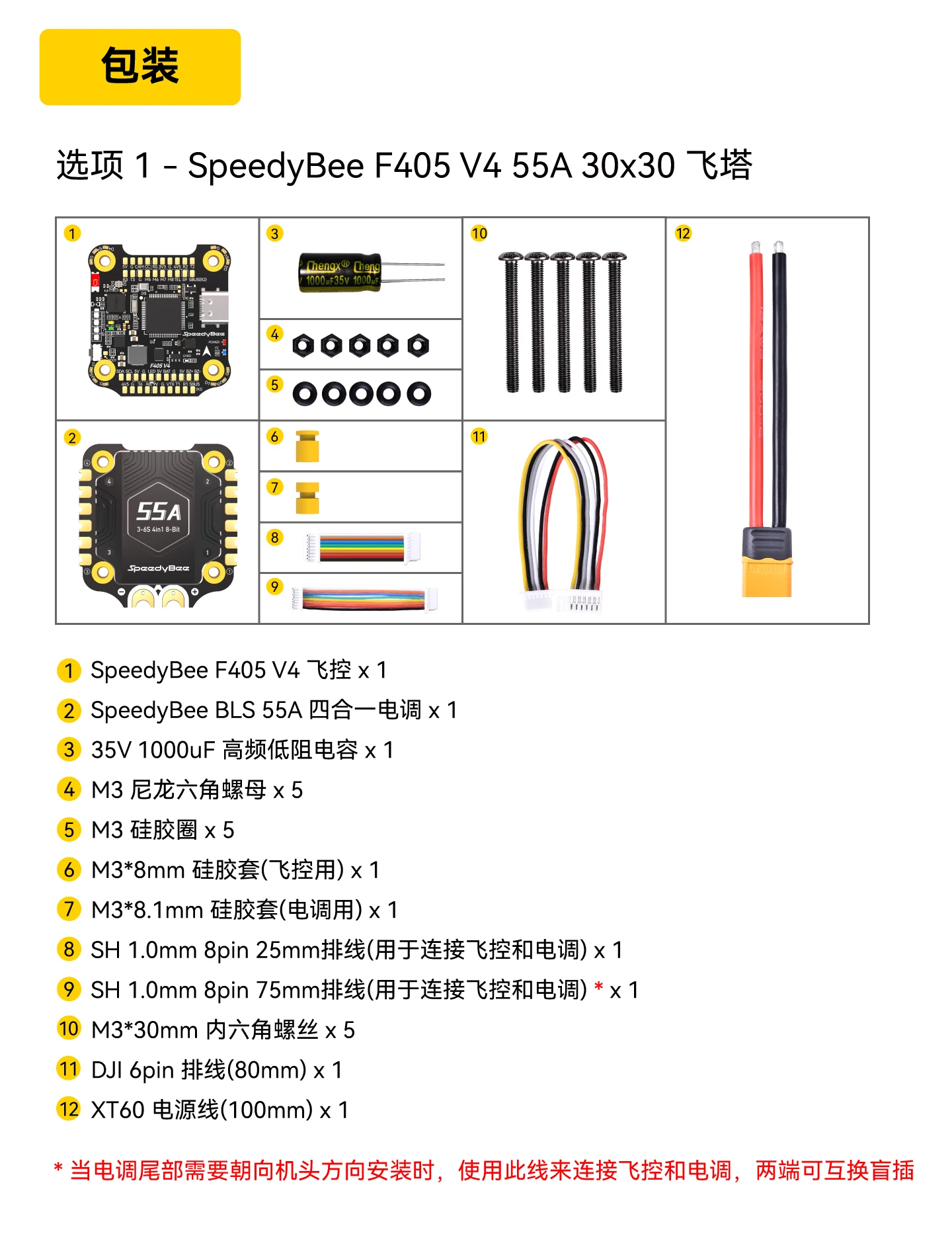Speedybee F405 V4 Bls 55A Stack - Pila SpeedyBee F405 v4 BLS 55A